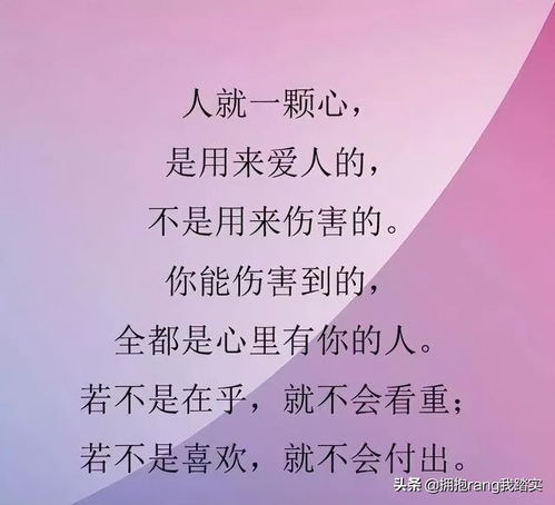 想挽回情人的网名,挽回爱情，真心不变