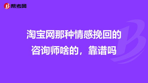 甘南爱情挽回专家咨询,甘南情感挽回专家咨询