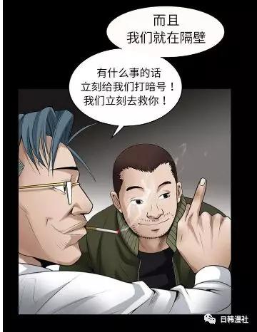 韩漫无法挽回,韩国漫画无法挽回：悔恨与痛苦