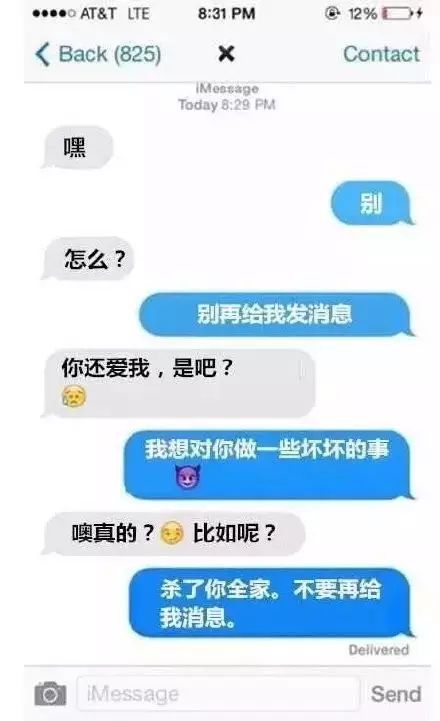 挽回男友短信回复感谢,教你回应感谢，成功挽回TA！