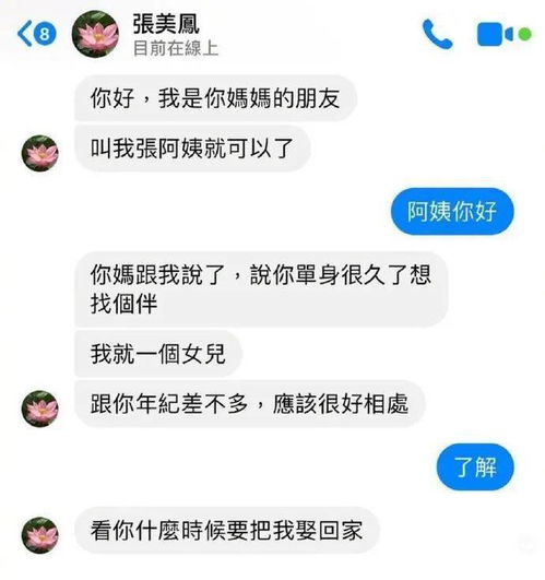 挽回相亲对象的技巧,相亲对象挽回攻略