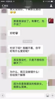 相亲的尴尬怎么挽回,尴尬相亲后如何重新挽回？