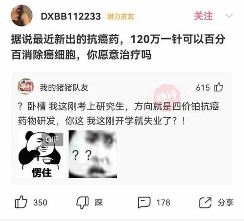 前女友记仇如何挽回,如何挽回前女友的仇恨