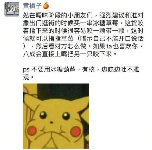 暧昧对象前任挽回我，前任挽留：争取暧昧对象新起点