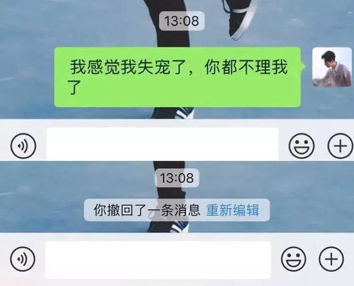 微信消息挽回方法,如何用微信挽回感情