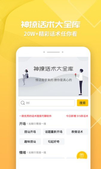 复合挽回聊天方法,挽回爱情秘籍：教你复合聊天技巧