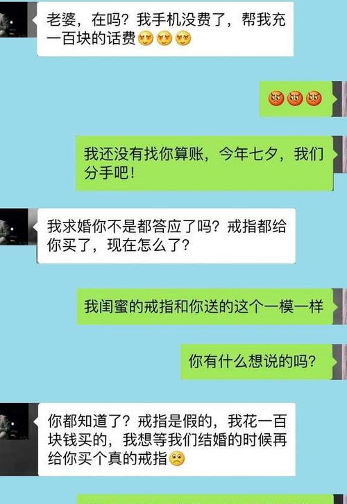 抠门的男朋友挽回,如何挽回抠门男友？