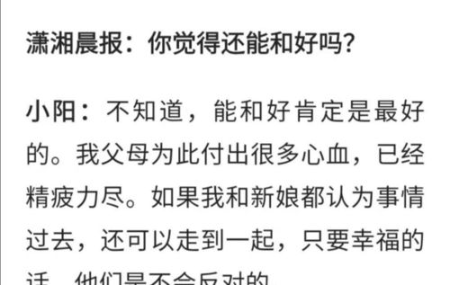 退婚还可以挽回吗,如何挽回已提出退婚的伴侣？