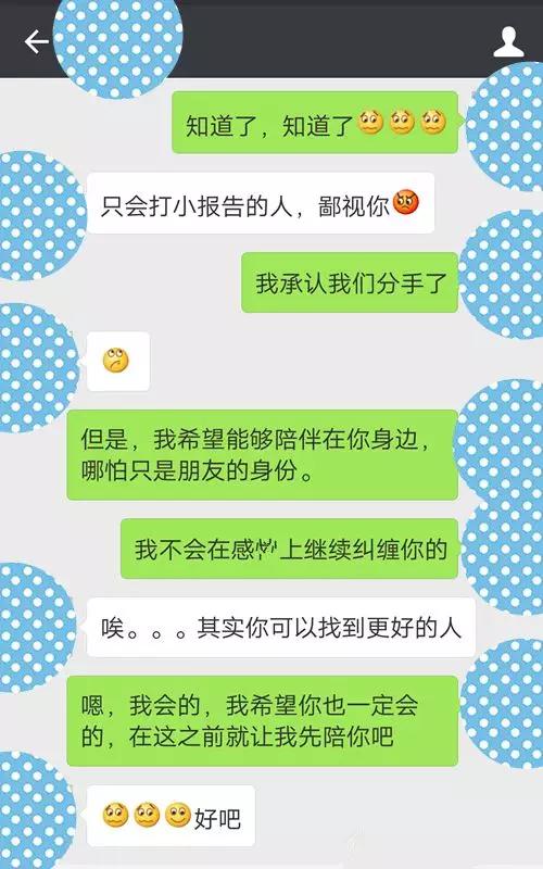 挽回女友激将法,挽回女友的巧妙策略