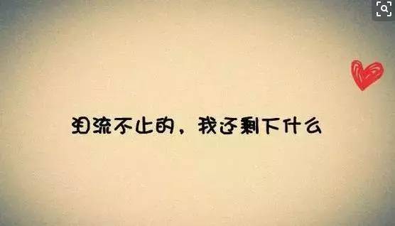 被分手了不去挽回,失恋后的重新开始 被分手了不去挽回,失恋后的重新开始