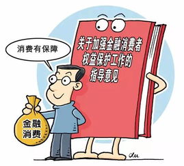 挽回消费者权益,重拾消费者尊严：挽回消费者权益