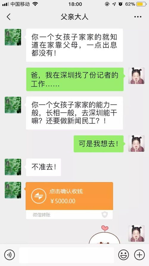 挽回网恋白羊男朋友,挽回网恋白羊男友，建立幸福关系