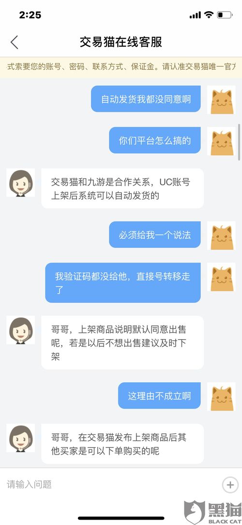 送人头后怎么挽回,挽回误删：如何恢复被送人头的信息