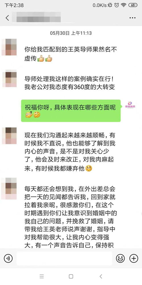 吵架以后分手挽回,分手后的挽回方法