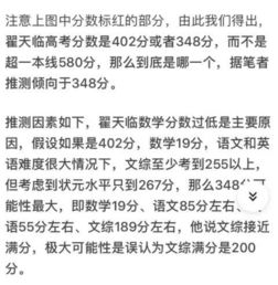 工作道歉认错挽回信,工作道歉信改写后的新标题：诚挚致意，深刻道歉