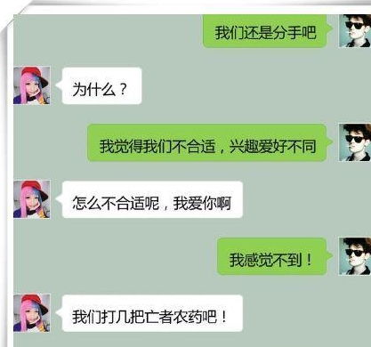 分手后挽回前任套路,走出复合误区，挽回前任实用技巧