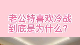 挽回婚姻夫妻关系,如何挽救破裂婚姻？40个实用建议