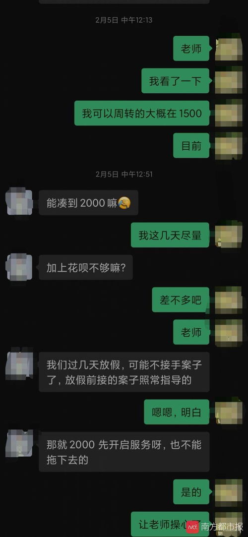 情感挽回机构如何退款,挽回机构退款流程解析