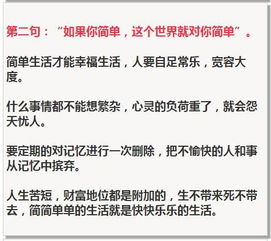 挽回他人信任的句子,如何重建信任关系