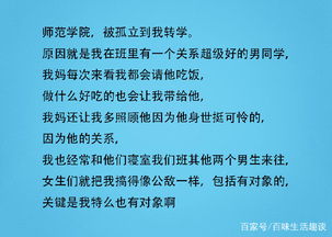 挽回生气老师的话,怎样化解与老师的矛盾？-改善与老师关系的实用建议