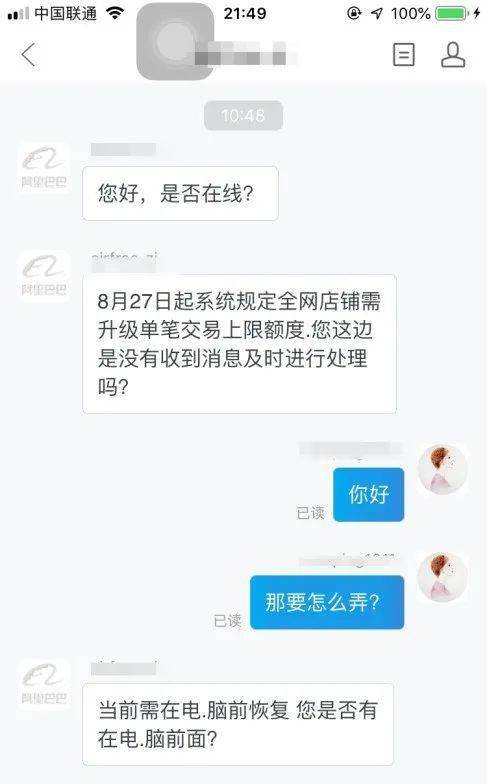 天涯之客怎么挽回,挽回失误后的网恋