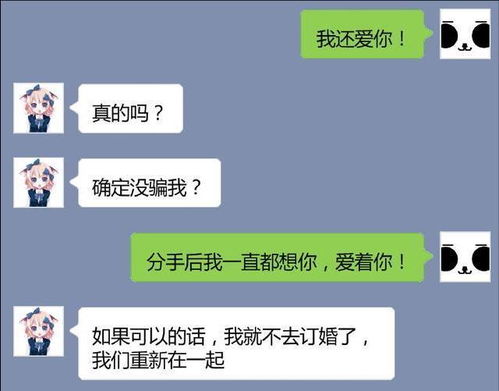 被前任删除后怎么挽回，如何重新赢回前任的心？