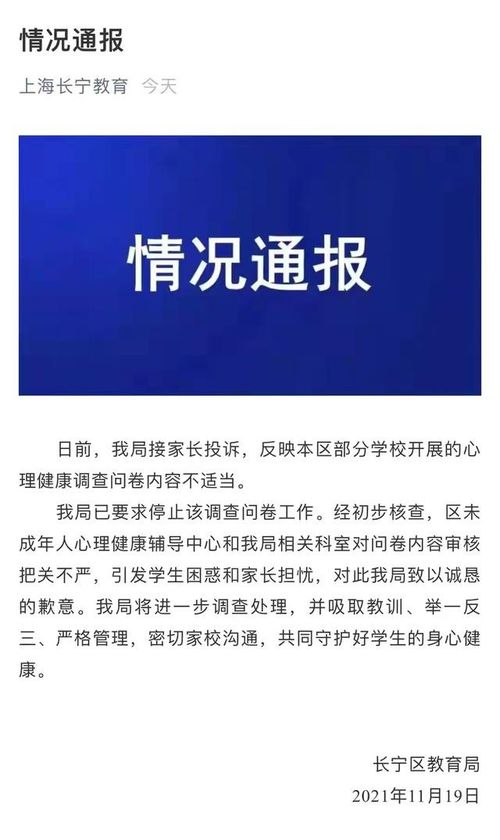 大同道歉挽回策划,赔礼道歉计划：新标题示范