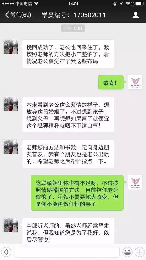 前女友分手挽回男友,失恋后的挽回计划