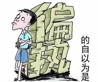 如何挽回平和型人格,平和型人格的挽回方法