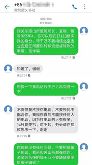 放弃式挽回婚姻短信,如何挽救婚姻：有效短信技巧