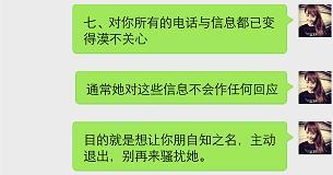 挽回要讲究方法,挽回爱情要学方法