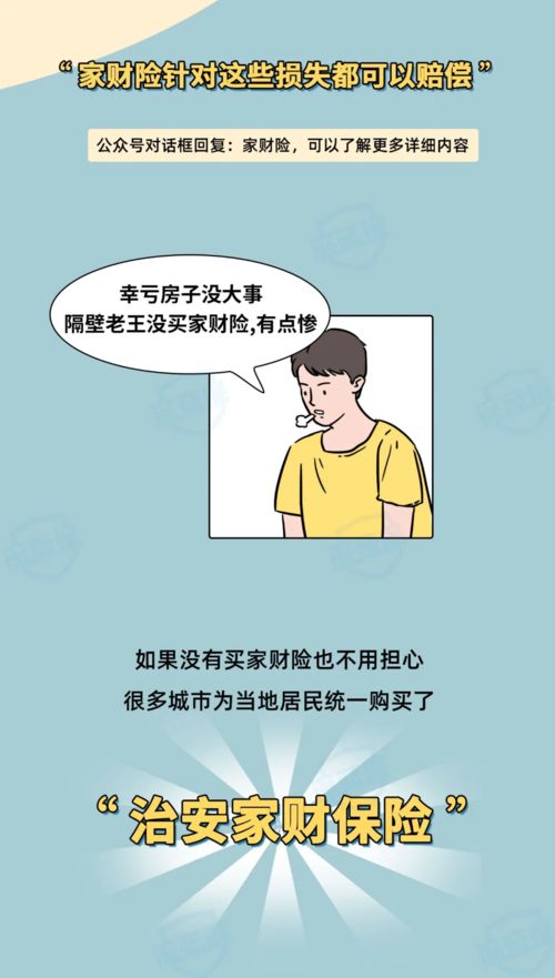 努力挽回损失,全力应对损失，力图挽回！