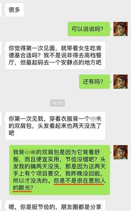 女生删好友如何挽回,女生挽回删掉好友的技巧