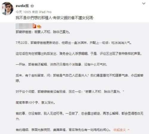 怎样挽回已经领证的前任，如何重建前任的感情，让领证的过去不再成为绊脚石？