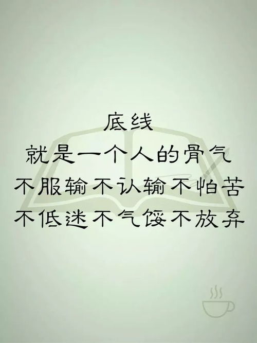 没底线的人怎么挽回,没有底线的人如何挽回？