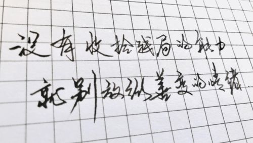 怎么挽回情感的教学,情感挽回教学：如何修复破裂关系