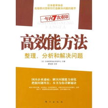 高效挽回知己的方法,挽救友情高效技巧