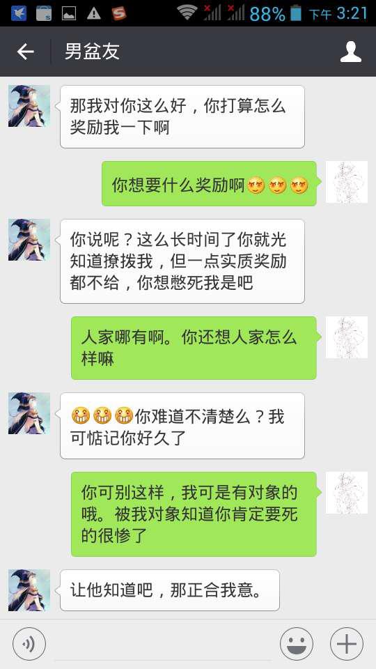 挽回老公的聊天话题,如何恢复与丈夫的对话，重新掌握关系