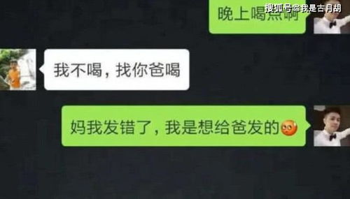 回复错了怎样挽回啊,挽回回复失败的方法，让他她再次被你信任！