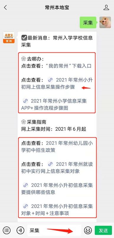 报价草率了怎么挽回，大意失误！如何补救误报价？