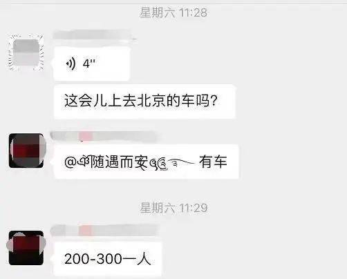 北京挽回前任怎么收费，解析挽回前任的费用多少，怎么算？