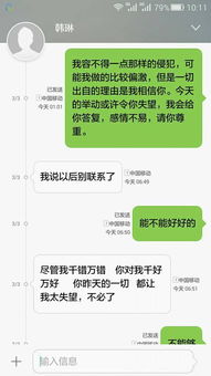 女生给你要钱怎么挽回,女友向你借钱如何恢复关系