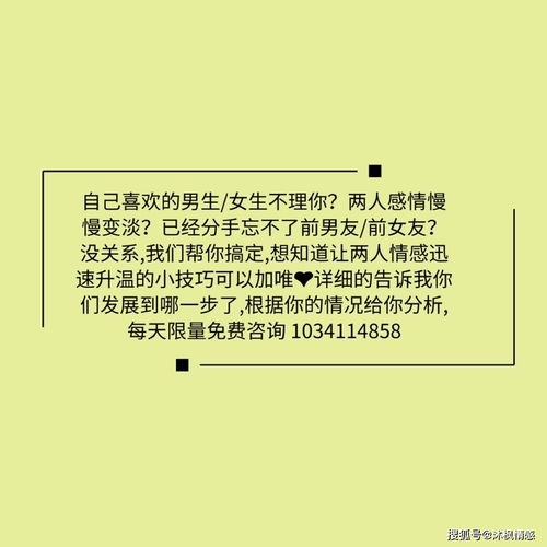 挽回前任的小程序,挽回前任神器全方位指导