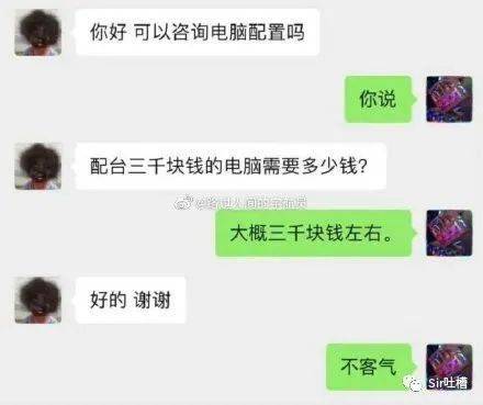 挽回发错群的尴尬,「怎样处理聊天发错群的困境？」