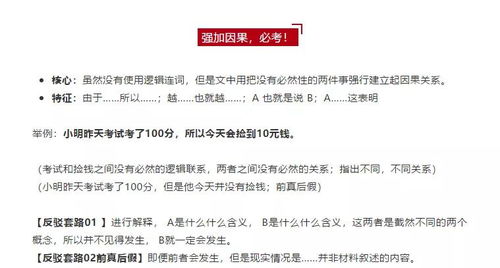 错误是无法挽回的，更正：正确的标题能挽回一切！