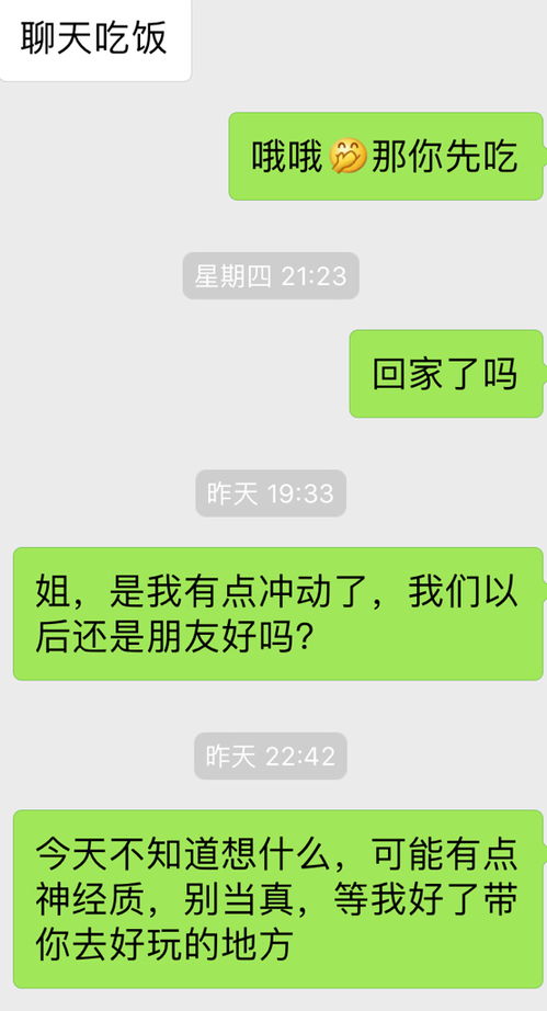 表白不回复怎么挽回,如何挽回不回复的表白