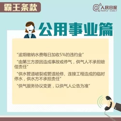 被投诉了怎么挽回，投诉后如何挽回，有效改善服务体验