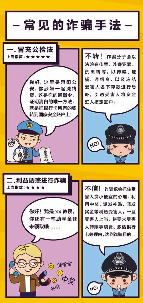 挽回机构全是骗人,如何识别挽回机构骗局？