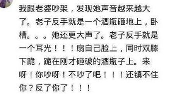 挽回裂缝的最佳办法,和好如初：修补破裂关系的有效方法