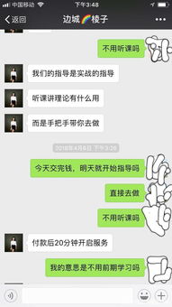 情感挽回男友聊天话题,如何聊天挽回男友感情